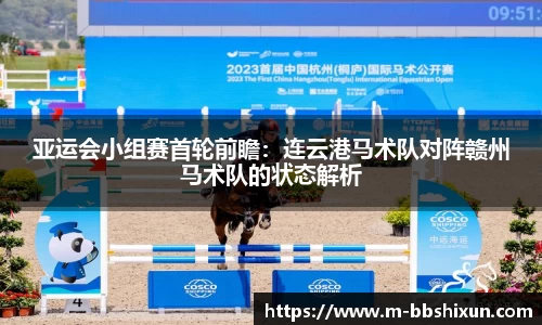 BB视讯官方网站